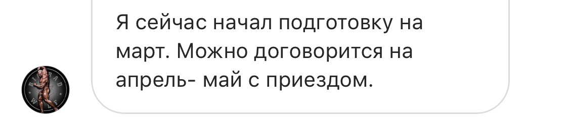 У Денниса Вольфа реально работает мышечная память - Бодибилдинг форум AnabolicShops