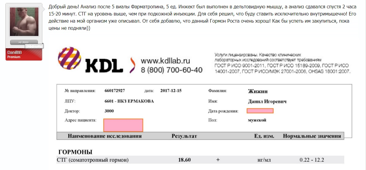 Магазин Фрэнка. Pharmacom Labs Official. Марка №1 в Мире! - Бодибилдинг форум AnabolicShops