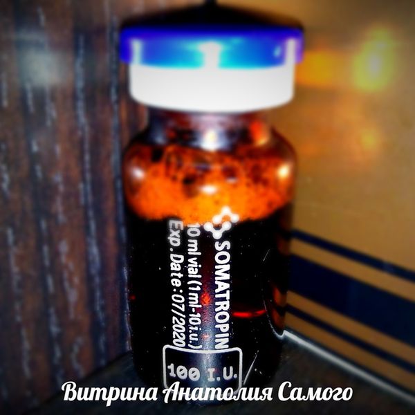 Витрина Анатолия Самого. - Бодибилдинг форум AnabolicShops