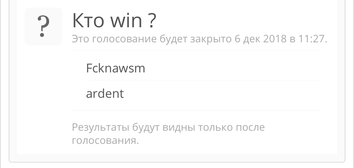 Битва производителей - Fcknawsm vs ardent. Голосование! - Бодибилдинг форум AnabolicShops