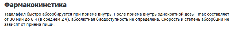 Гормон Роста , Тадалафил - Супер цены! - Бодибилдинг форум AnabolicShops