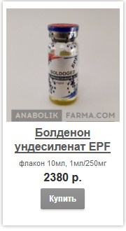 AnabolikFarma1.com (.org .com .net) - - Бодибилдинг форум AnabolicShops