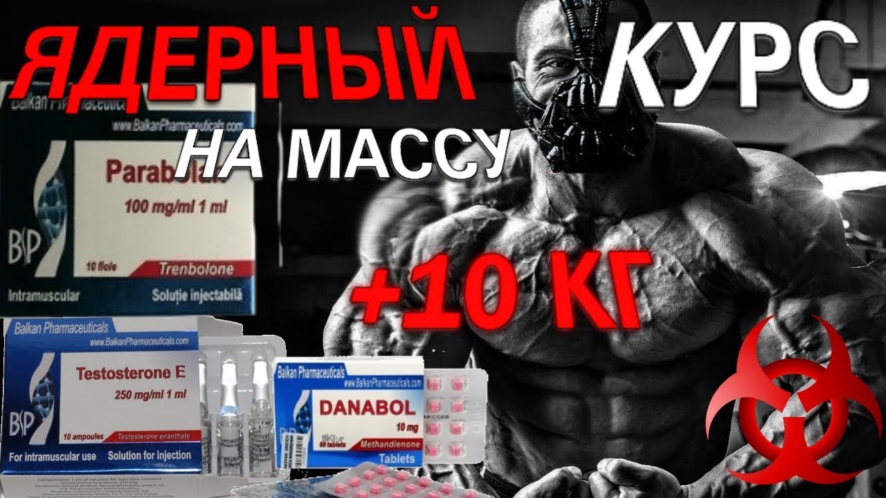 Медицина СССР на страже спорта РФ - Бодибилдинг форум AnabolicShops