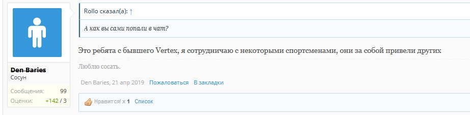 IFBB PRO  попал в больницу из-за использования паленой фармы. - Бодибилдинг форум AnabolicShops