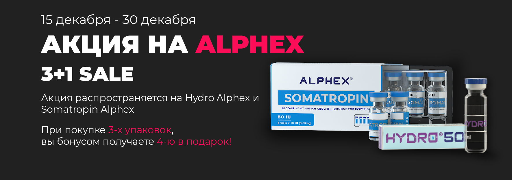 Rost-farma.org — Рф-Рф - Бодибилдинг форум AnabolicShops