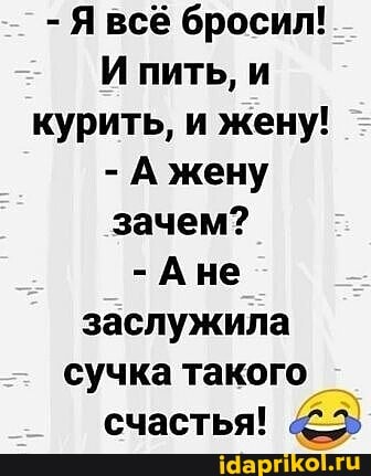 ✌ Курилка ⓂⒸⓀпоболтать обо всем  ☕ - Бодибилдинг форум AnabolicShops