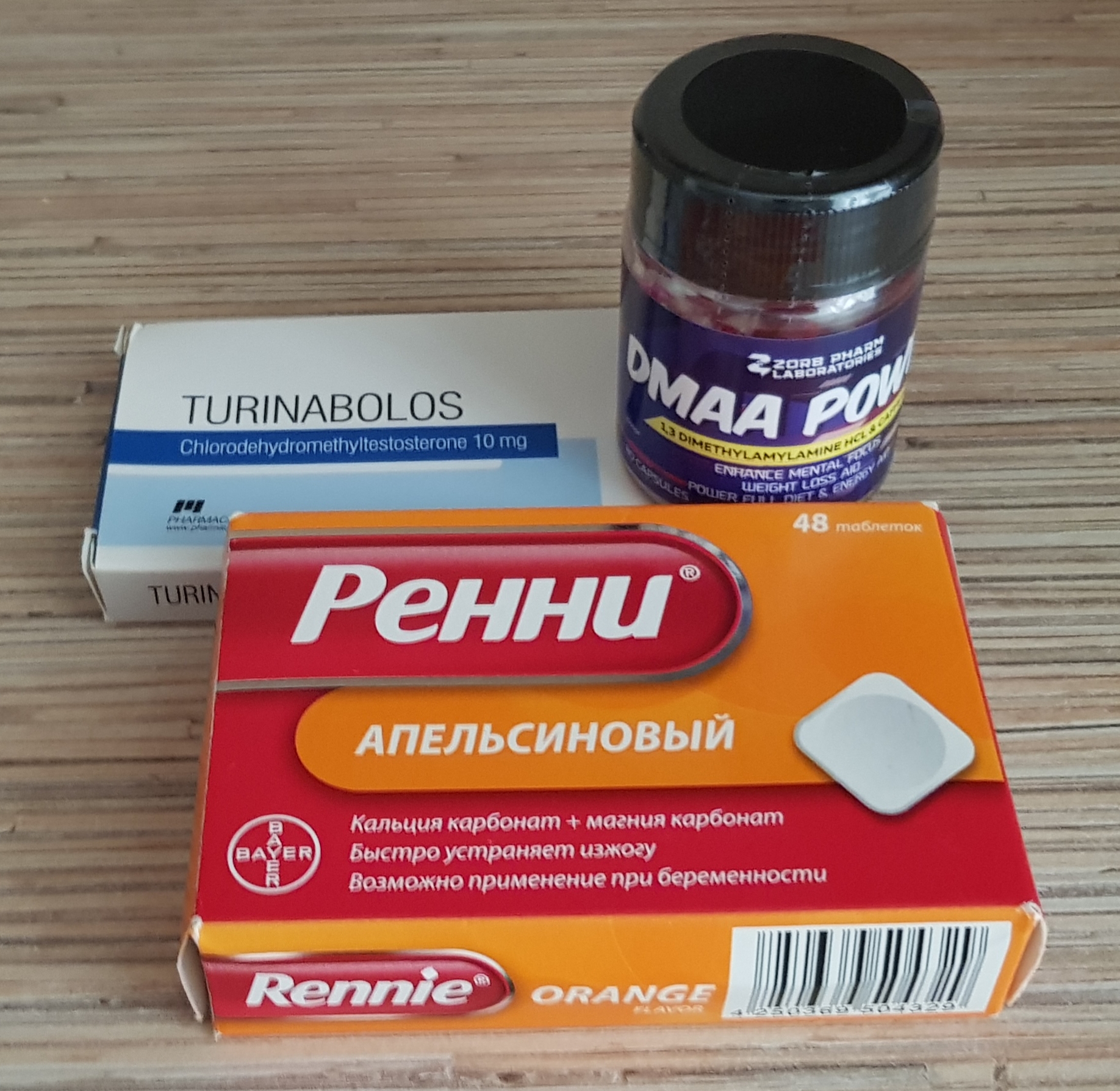 Изжога на курсе таблетированных ААС - Бодибилдинг форум AnabolicShops