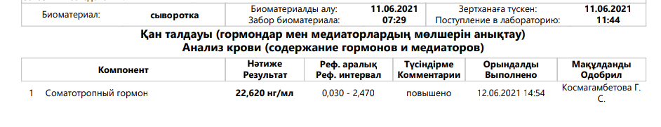 SanТехник тестирование астероидов и  гормошек! - Бодибилдинг форум AnabolicShops