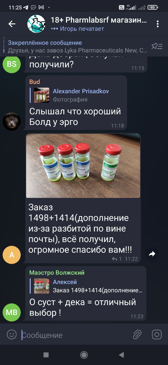 Pharmlabs.online Магазин качественной фармы 8 лет на рынке. Отправка из РФ - Бодибилдинг форум AnabolicShops