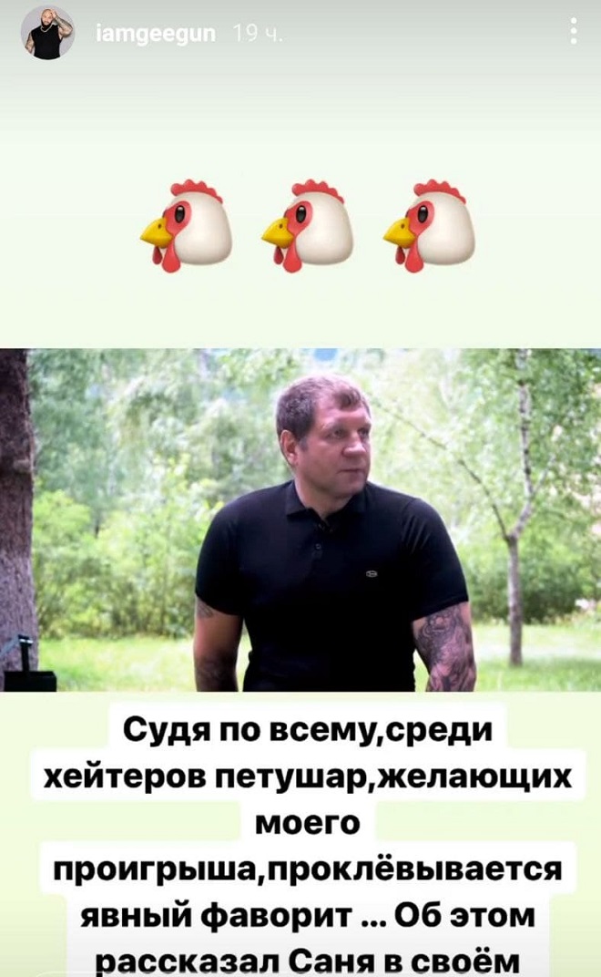 Емельяненко vs Тарасов. - Бодибилдинг форум AnabolicShops