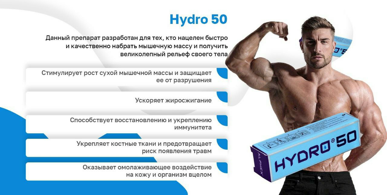 ALPHEX BIO - Лучший Производитель Гормона Роста и Меланотан - Бодибилдинг форум AnabolicShops