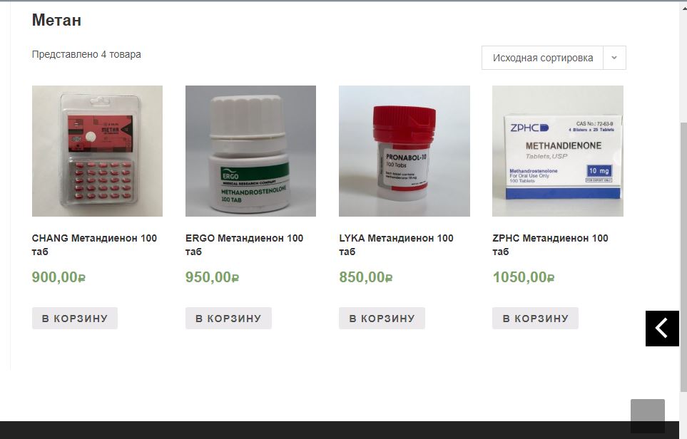 a.matrixpharma.store - Магазин фармакологии - Бодибилдинг форум AnabolicShops