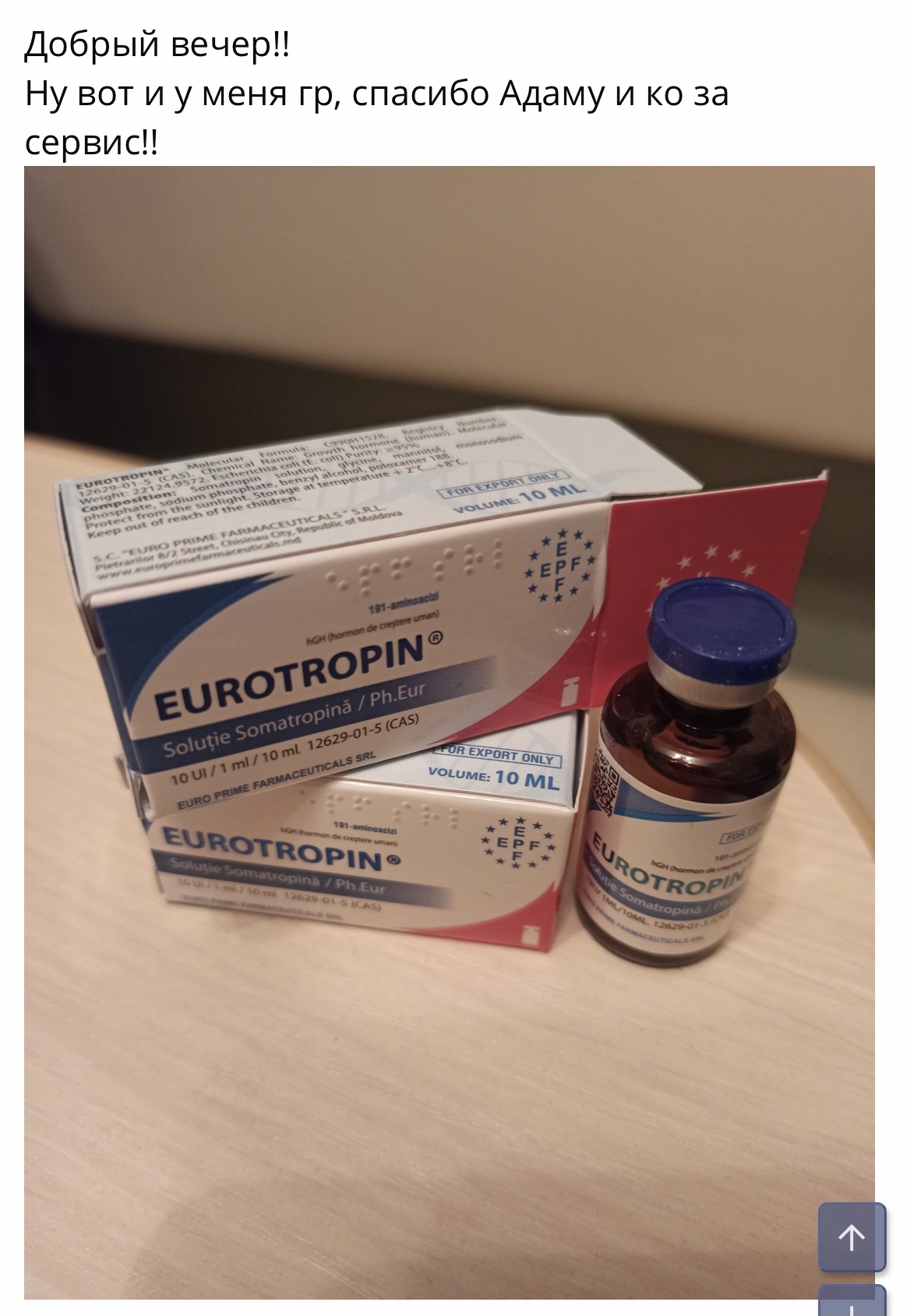 Eurotropin Hgh® EPF ™ ООО «Кишинёвский Эндокринный Завод » - Бодибилдинг форум AnabolicShops