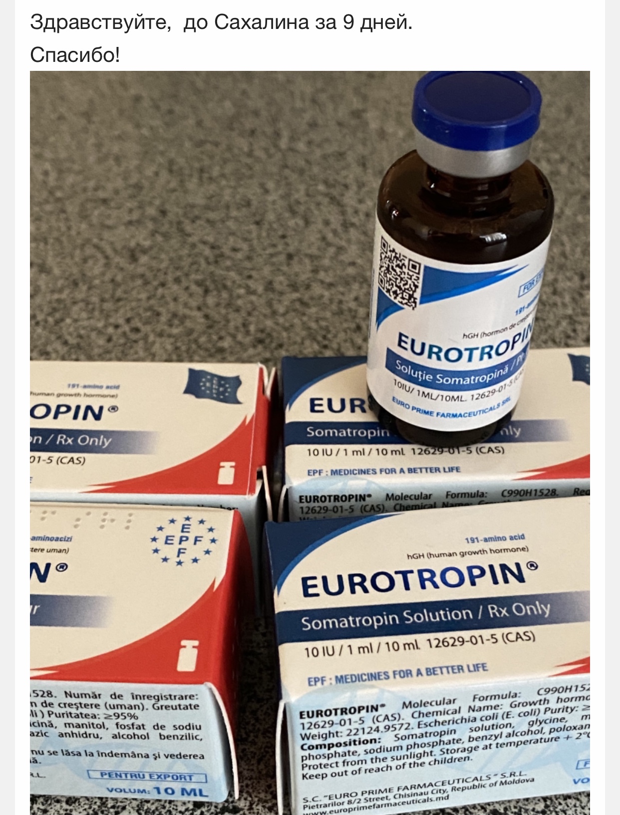 Eurotropin Hgh® EPF ™ ООО «Кишинёвский Эндокринный Завод » - Бодибилдинг форум AnabolicShops