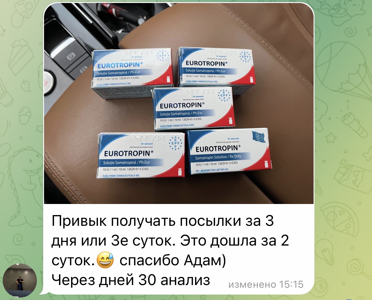 Eurotropin Hgh® EPF ™ ООО «Кишинёвский Эндокринный Завод » - Бодибилдинг форум AnabolicShops