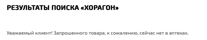 Хорионический гонадотропин человека (ХГЧ, HCG) в бодибилдинге. - Бодибилдинг форум AnabolicShops