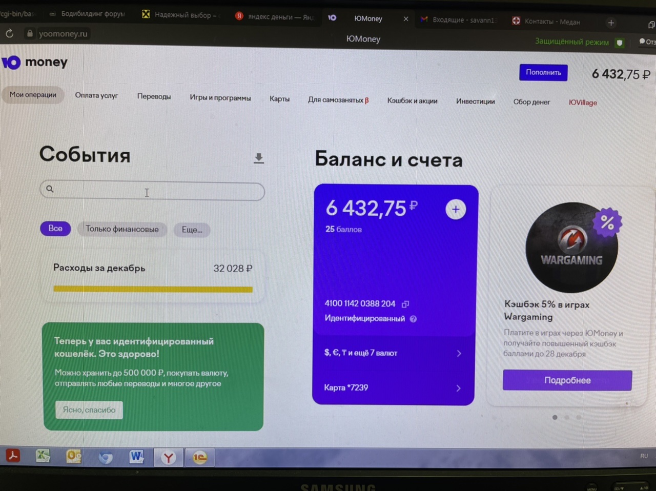 Помощь детскому приюту - сбор открыт! - Бодибилдинг форум AnabolicShops