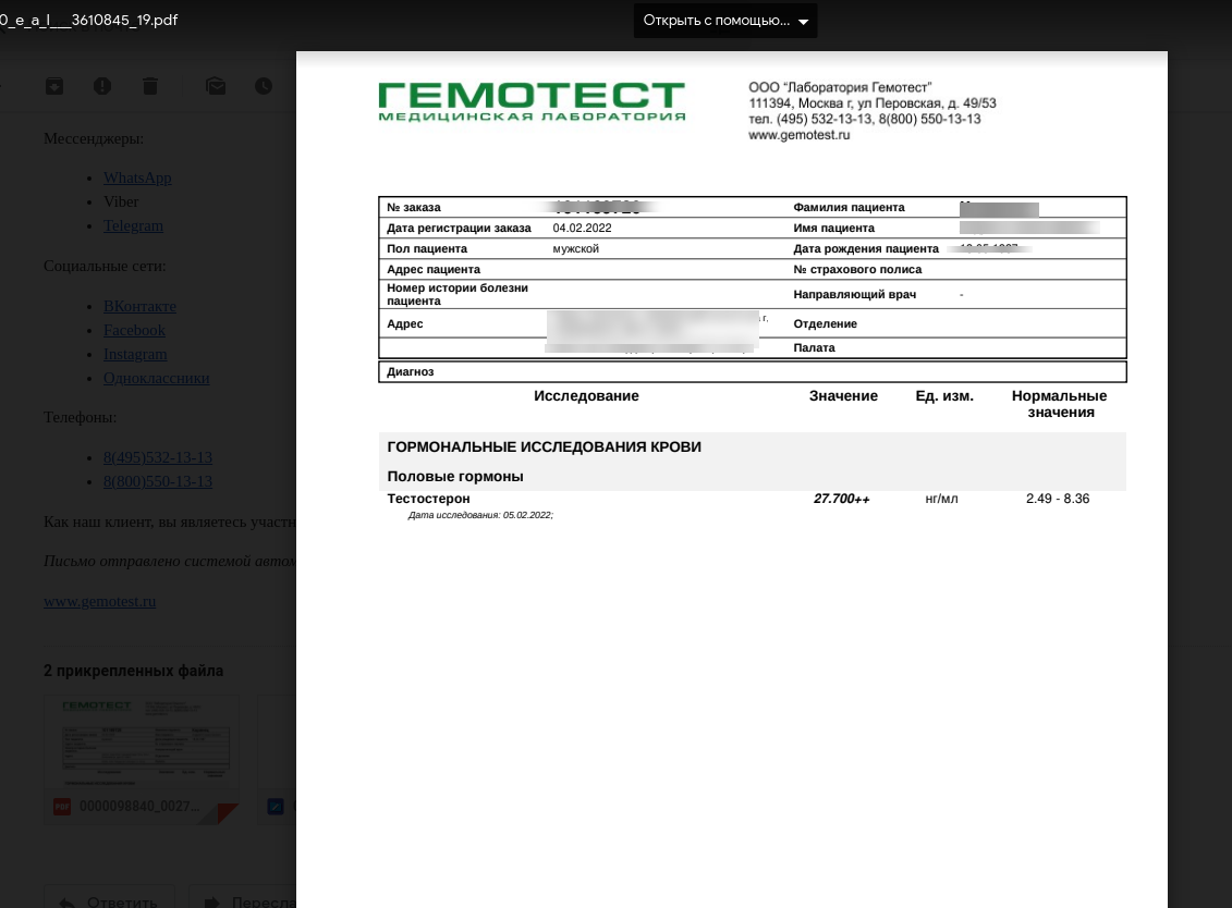 Журнал о фарме, о жизни, продолжаем подниматься еще выше... - Бодибилдинг форум AnabolicShops