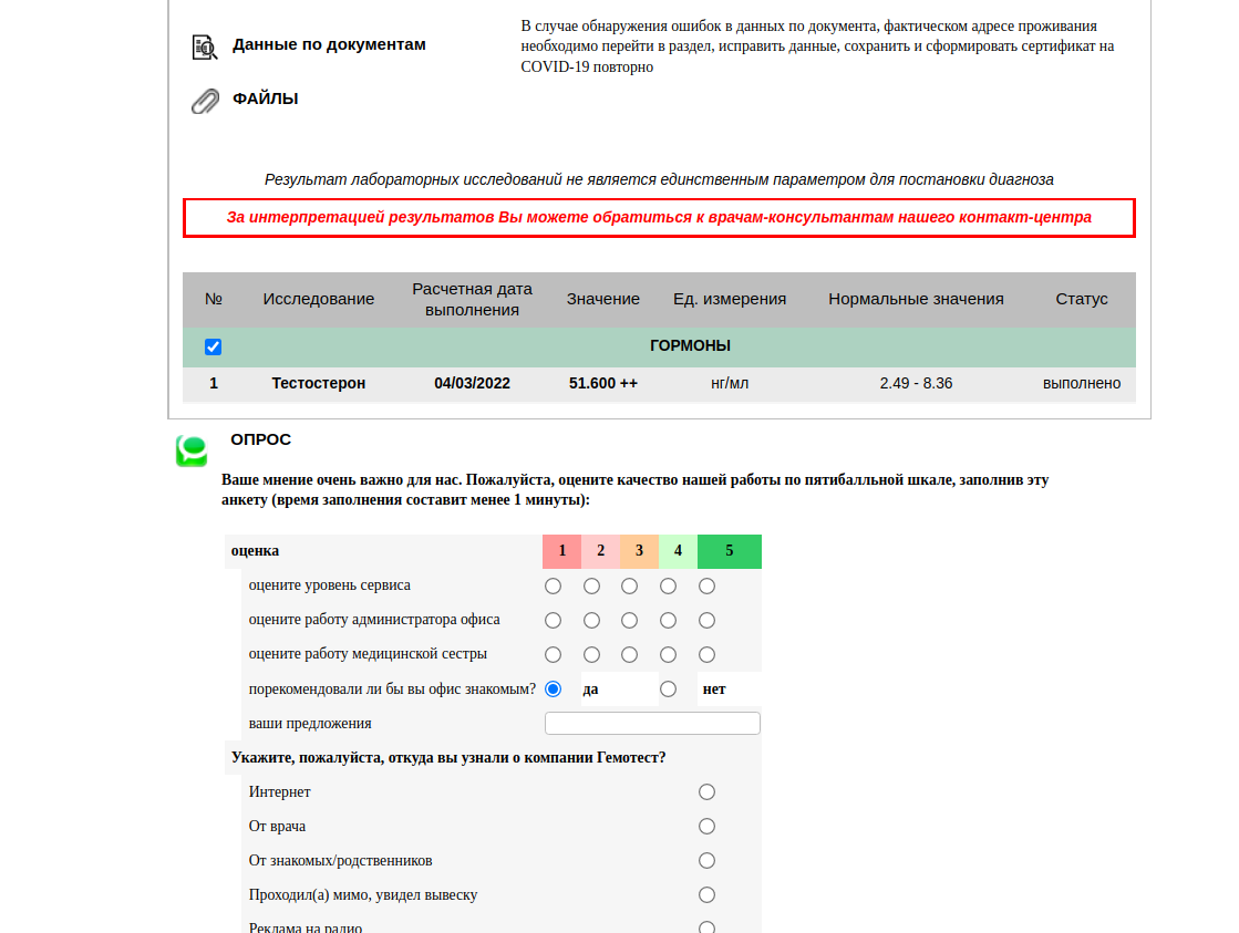 Журнал о фарме, о жизни, продолжаем подниматься еще выше... - Бодибилдинг форум AnabolicShops