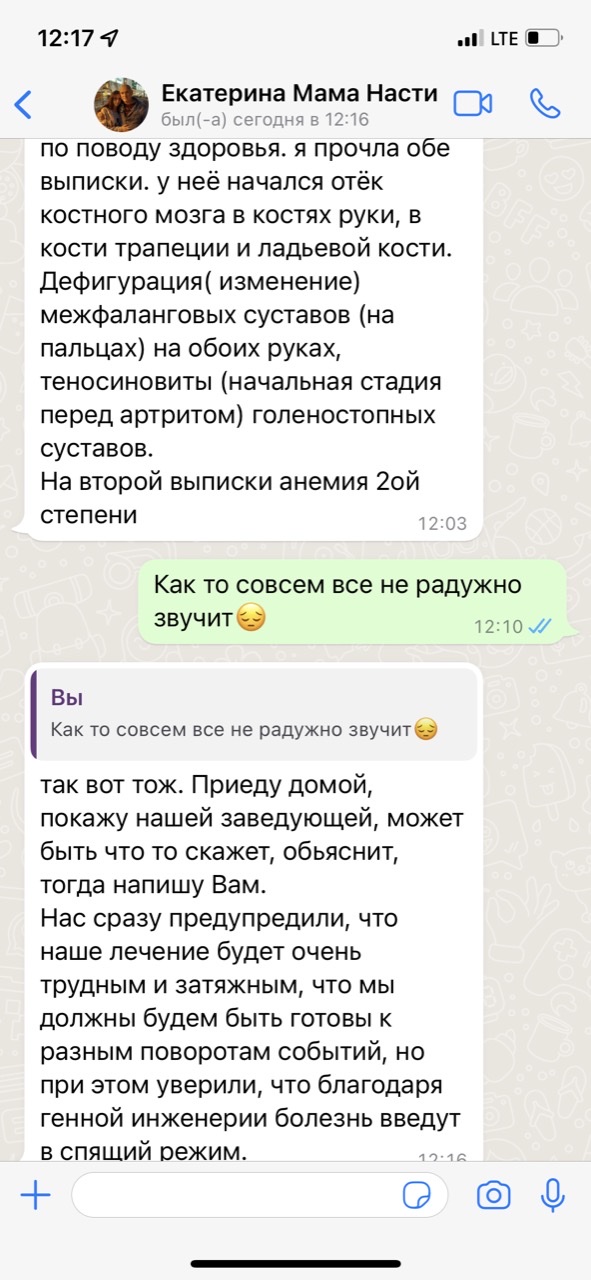 ПОМОЩЬ НАСТЕ! - Бодибилдинг форум AnabolicShops