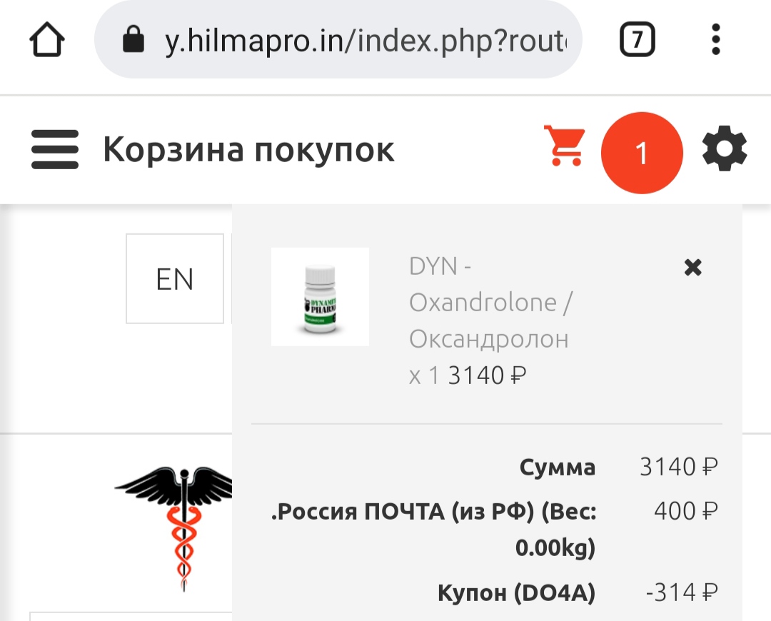 RoidTeam - Дистрибьютор в РФ (Hilma Pro) - Бодибилдинг форум AnabolicShops