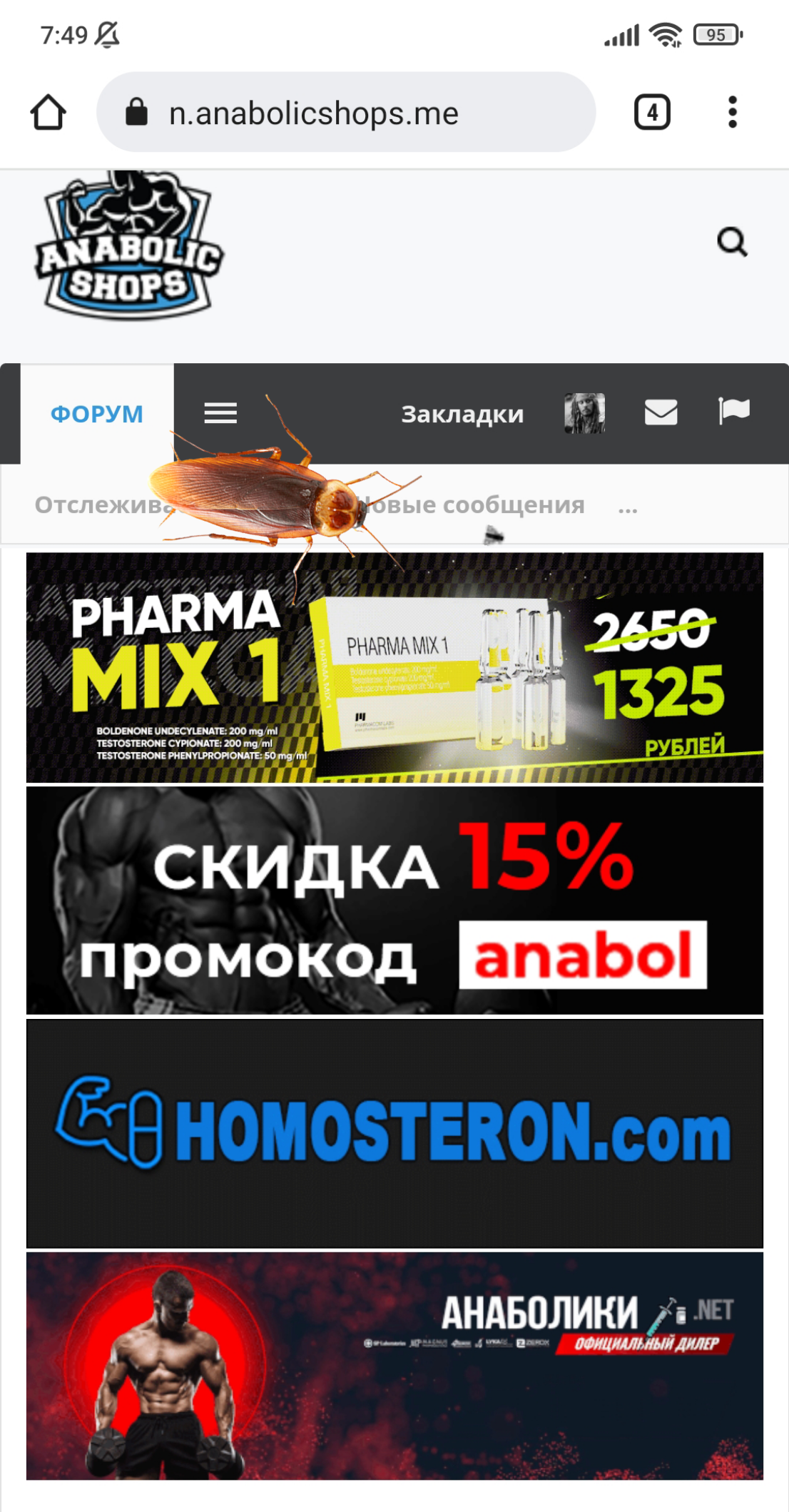 Новостной дайджест за 06.04.2022. - Бодибилдинг форум AnabolicShops