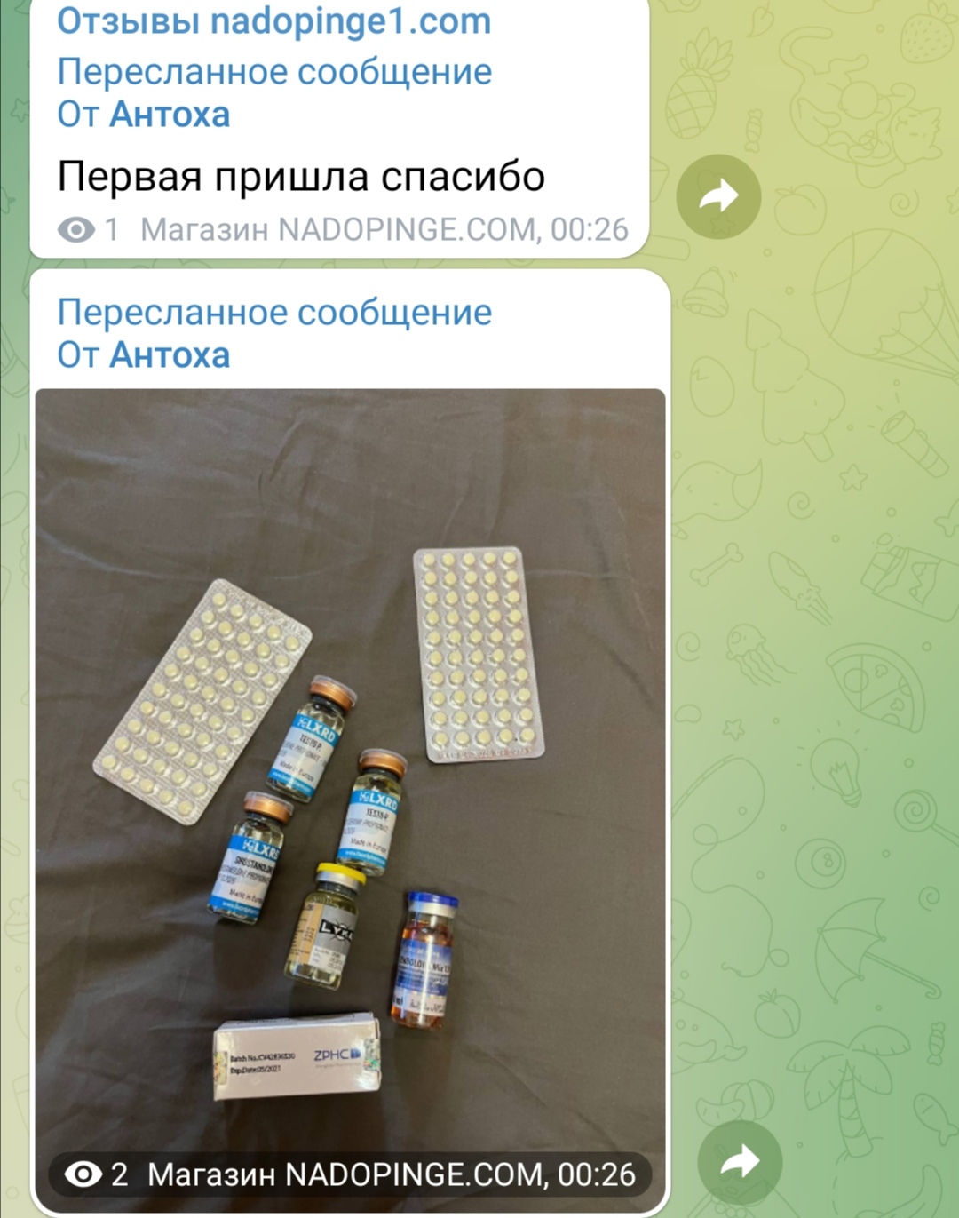 Интернет Магазин nadopinge.com - Бодибилдинг форум AnabolicShops