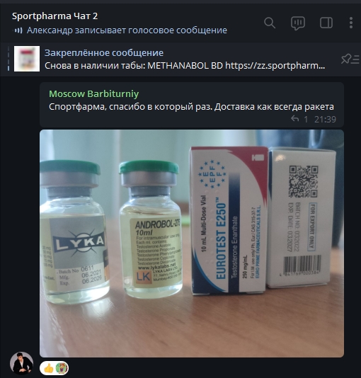 Sportpharma.shop =в Рунете с 2003 года= - Бодибилдинг форум AnabolicShops