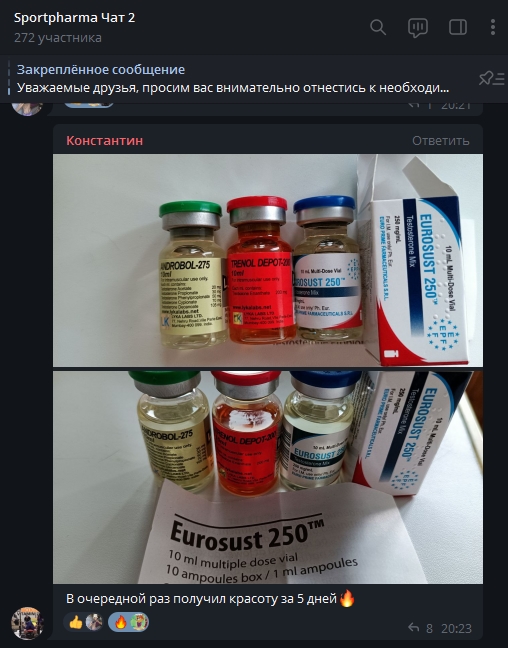 Sportpharma.shop =в Рунете с 2003 года= - Бодибилдинг форум AnabolicShops