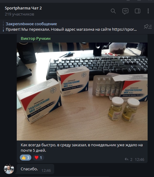 Sportpharma.shop =в Рунете с 2003 года= - Бодибилдинг форум AnabolicShops