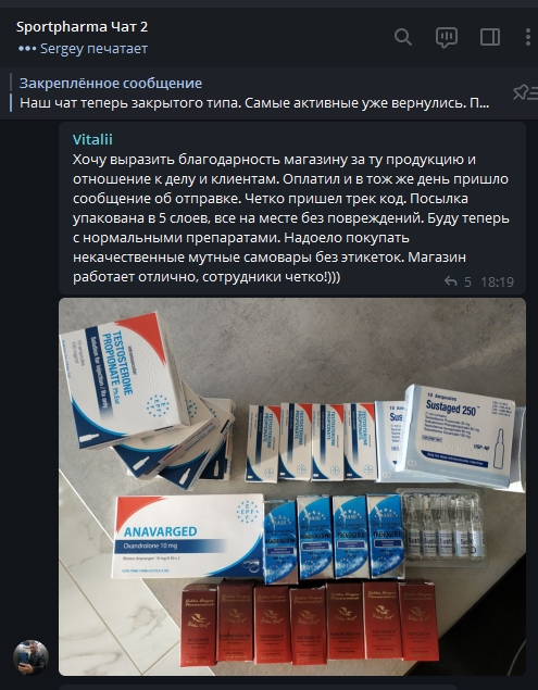 Sportpharma.shop =в Рунете с 2003 года= - Бодибилдинг форум AnabolicShops