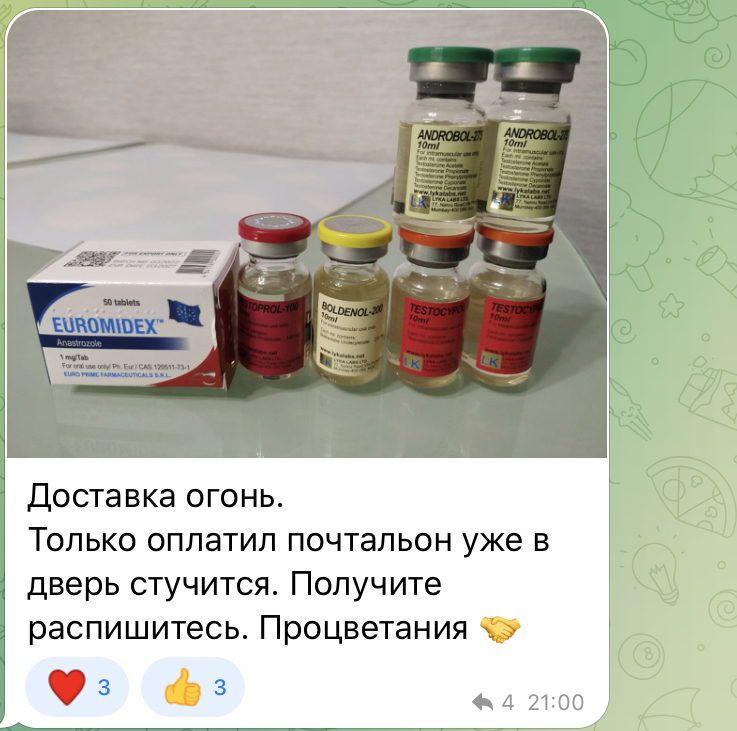 RU-FARMA | Магазин спортивной фармакологии | Отправка из РФ - Бодибилдинг форум AnabolicShops