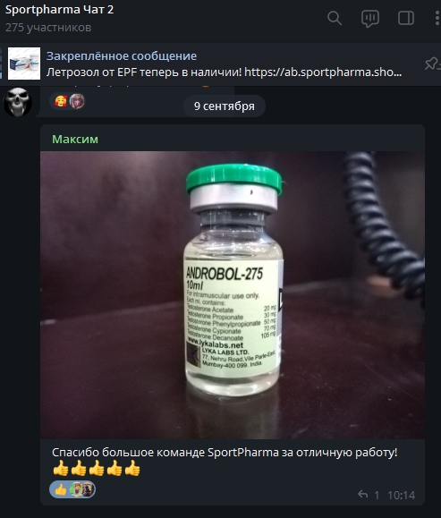 Sportpharma.shop =в Рунете с 2003 года= - Бодибилдинг форум AnabolicShops