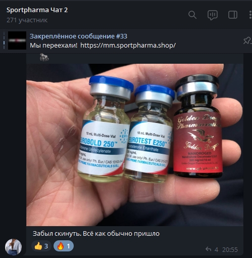 Sportpharma.shop =в Рунете с 2003 года= - Бодибилдинг форум AnabolicShops