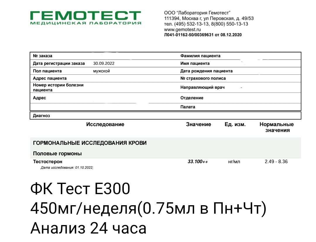 Mezamorf666 тестирование - Бодибилдинг форум AnabolicShops