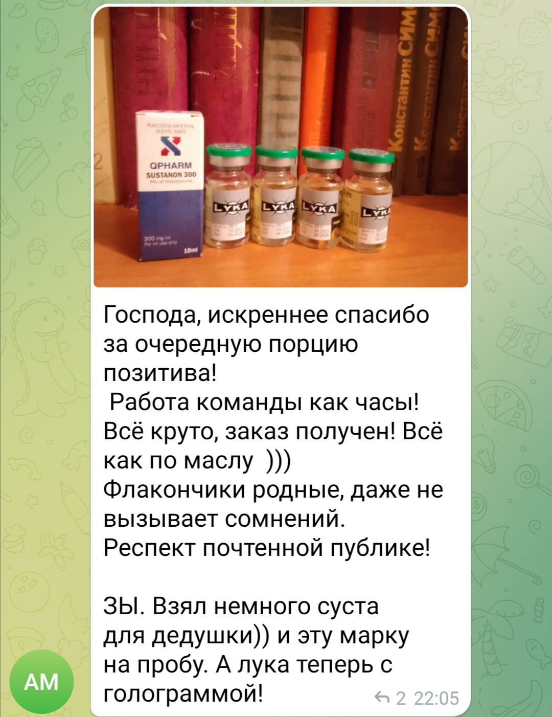 bestpharma.life - Бодибилдинг форум AnabolicShops