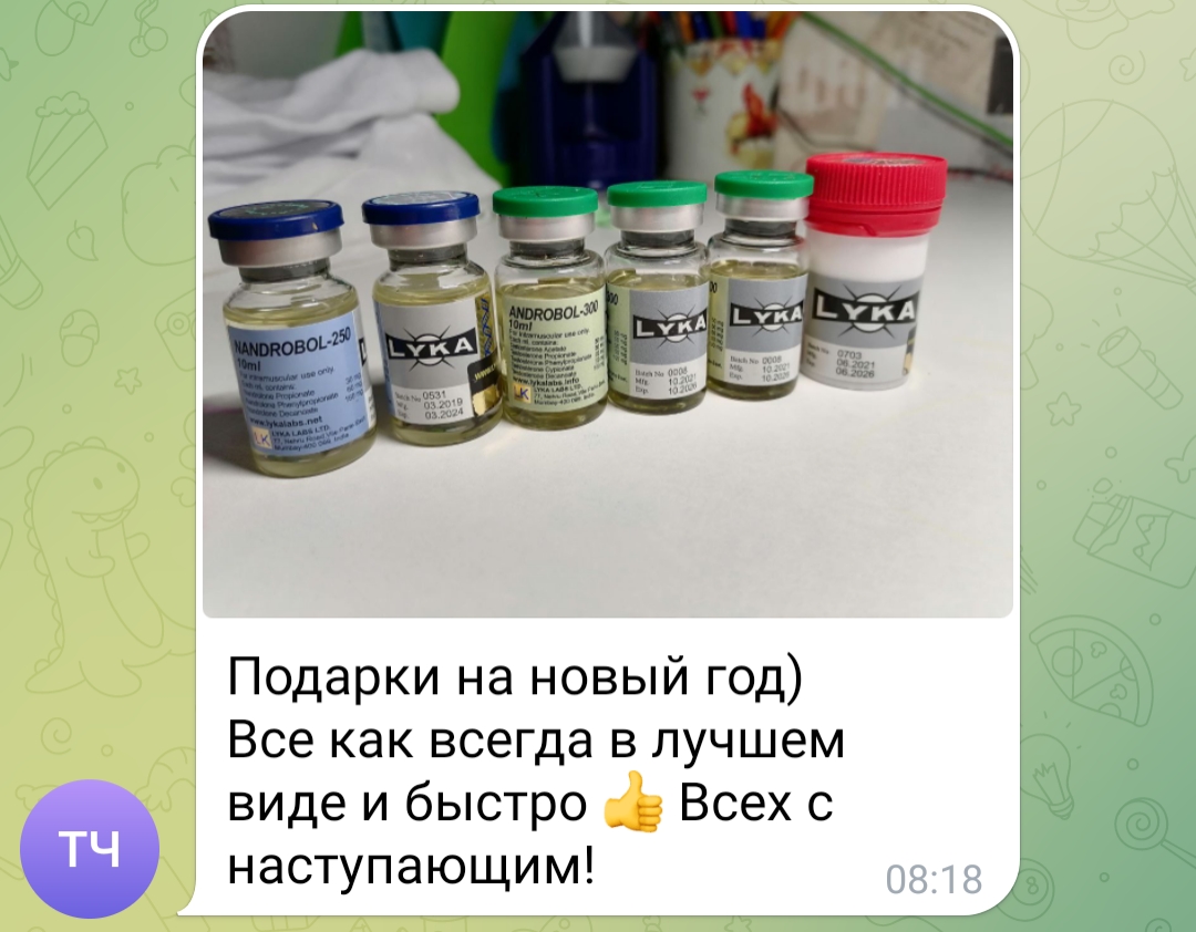 bestpharma.life - Бодибилдинг форум AnabolicShops