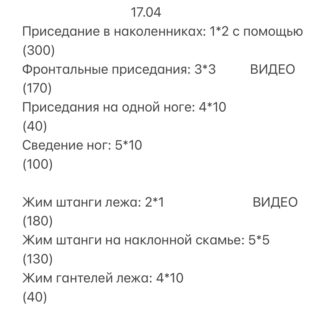 Оксана VS Маст или Таблетки VS Инжекты - Бодибилдинг форум AnabolicShops