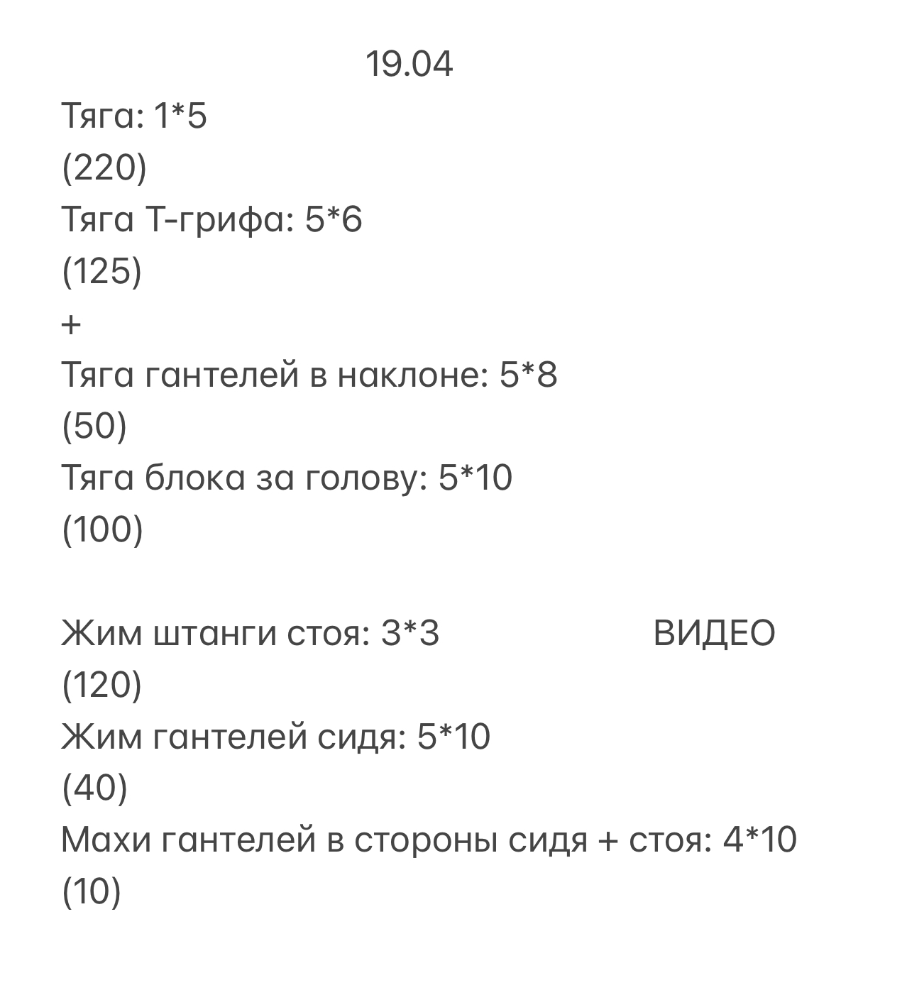 Оксана VS Маст или Таблетки VS Инжекты - Бодибилдинг форум AnabolicShops