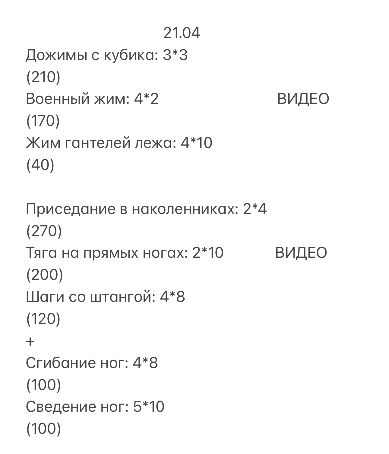 Оксана VS Маст или Таблетки VS Инжекты - Бодибилдинг форум AnabolicShops