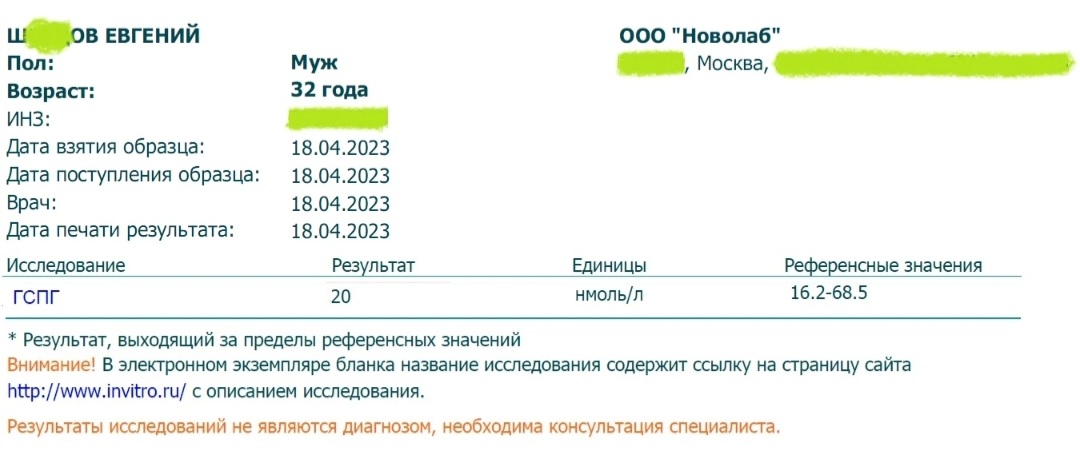 Оксана VS Маст или Таблетки VS Инжекты - Бодибилдинг форум AnabolicShops