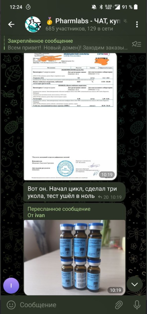 Pharmlabs Профессор. Кидалово. - Бодибилдинг форум AnabolicShops