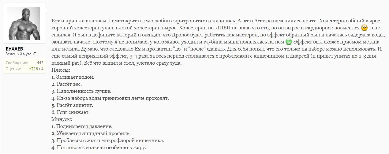 Акция "ОСЕННЯЯ" от Pharmacom Labs. - Бодибилдинг форум AnabolicShops