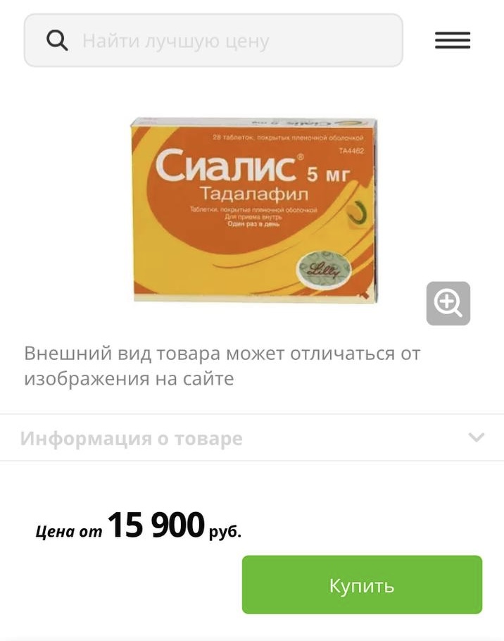 Top Pharmalabs - Бодибилдинг форум AnabolicShops