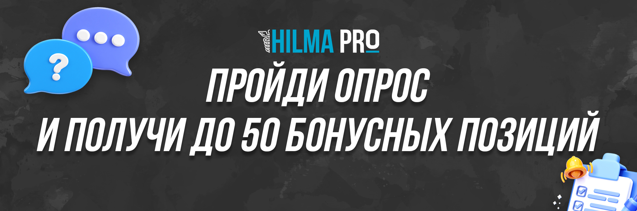 RoidTeam - Дистрибьютор в РФ (Hilma Pro) - Бодибилдинг форум AnabolicShops