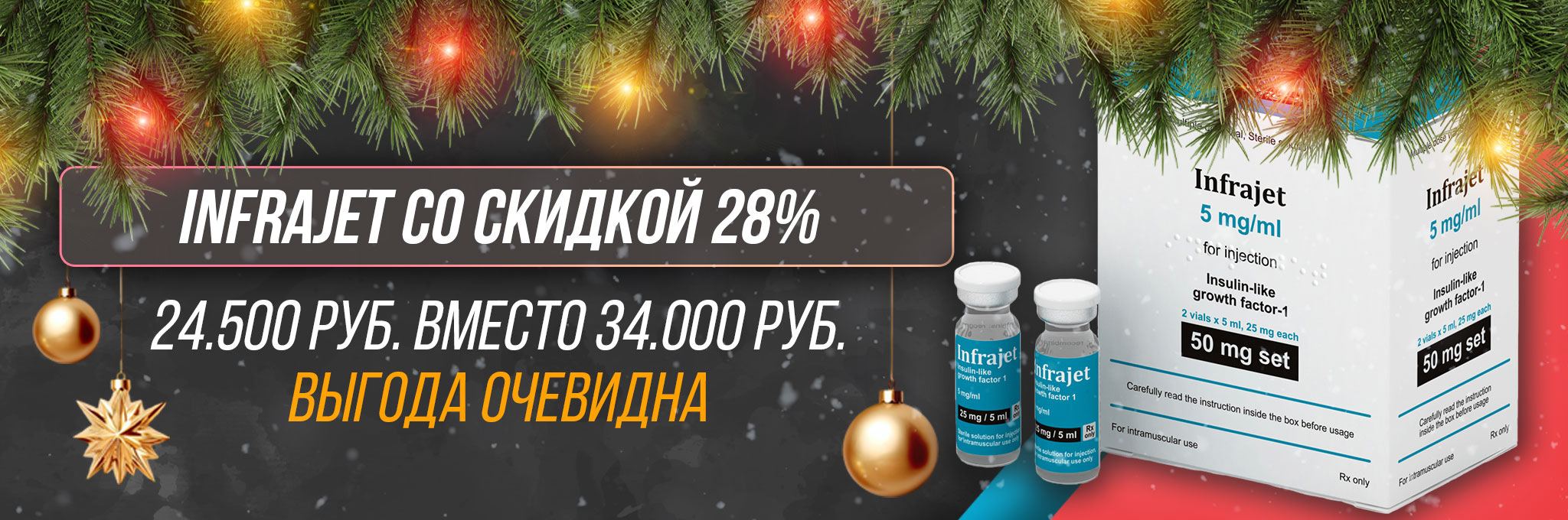 RoidTeam - Дистрибьютор в РФ (Hilma Pro) - Бодибилдинг форум AnabolicShops