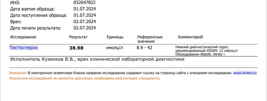 Medoz Pharma Biosom Pharma - Бодибилдинг форум AnabolicShops