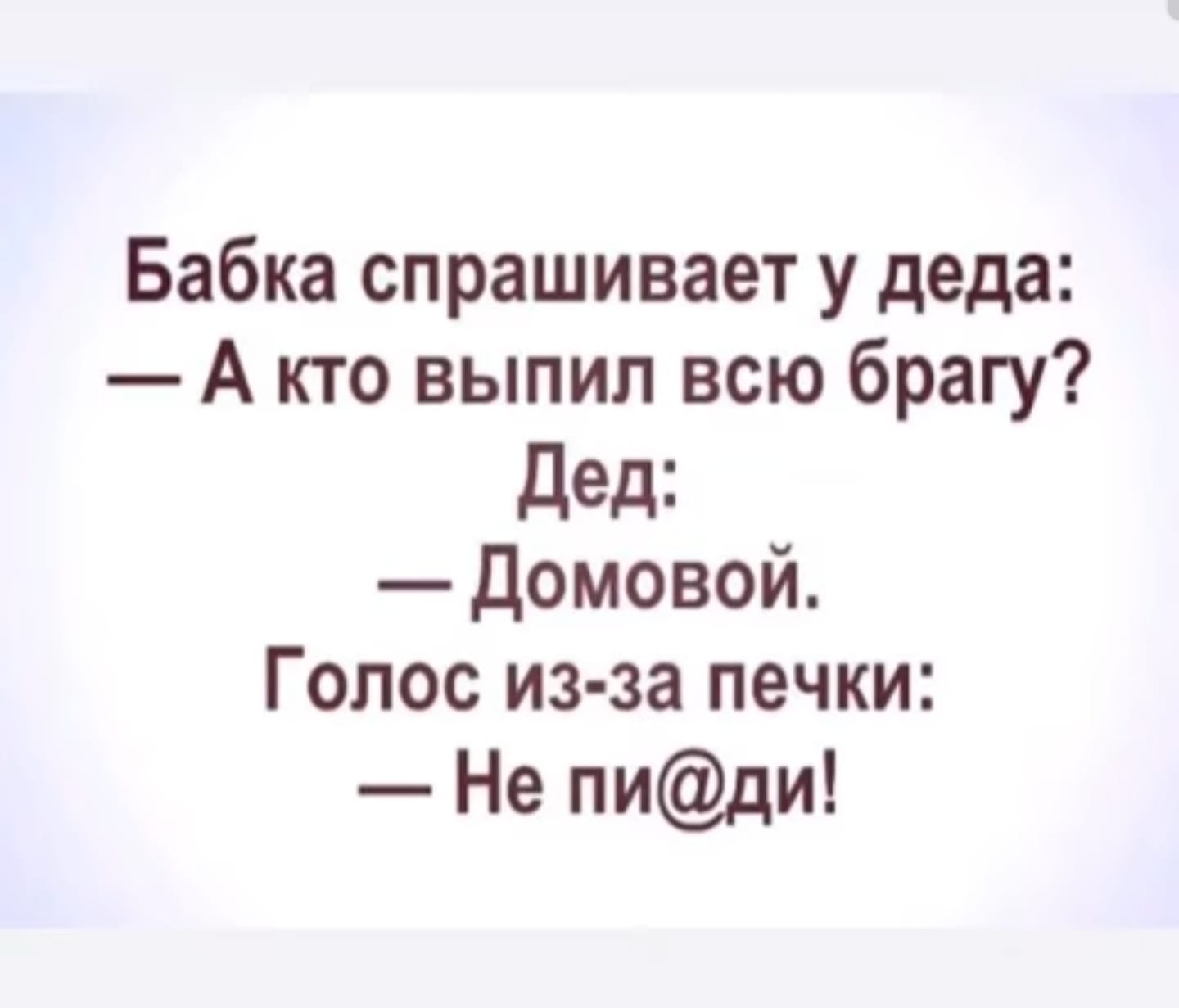 Анекдоты обо всем - Бодибилдинг форум AnabolicShops