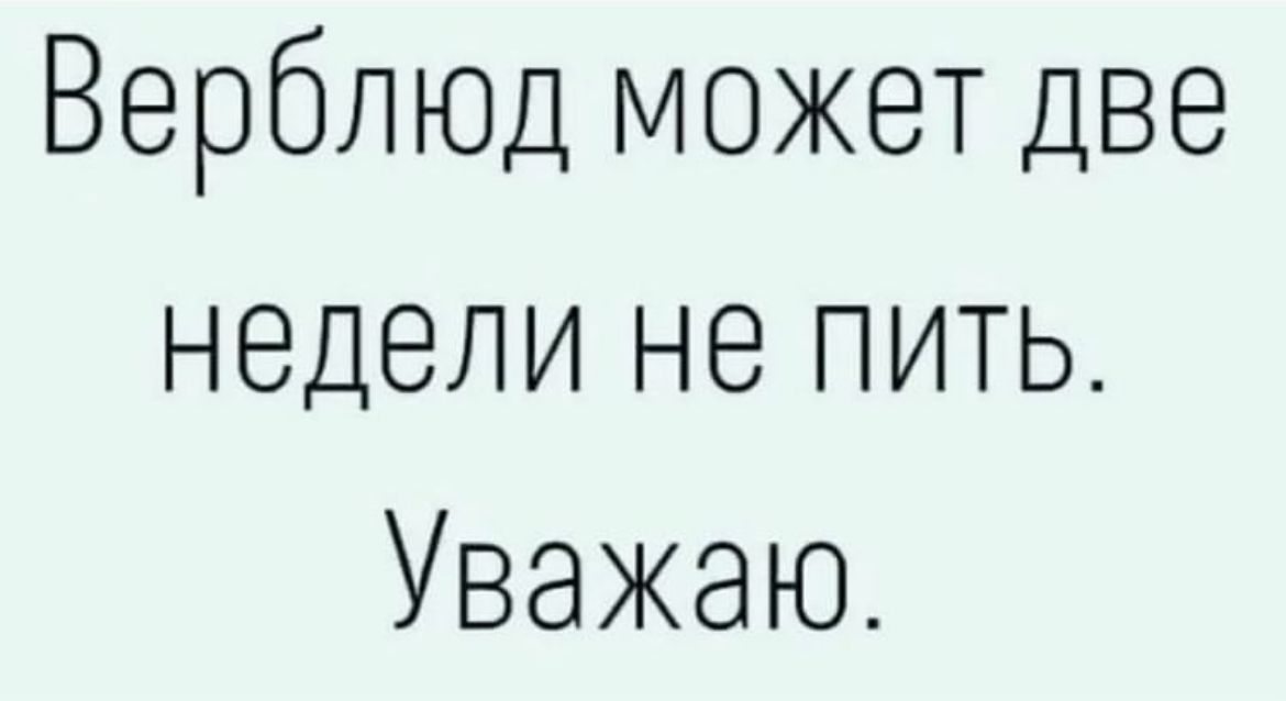 Анекдоты обо всем - Бодибилдинг форум AnabolicShops