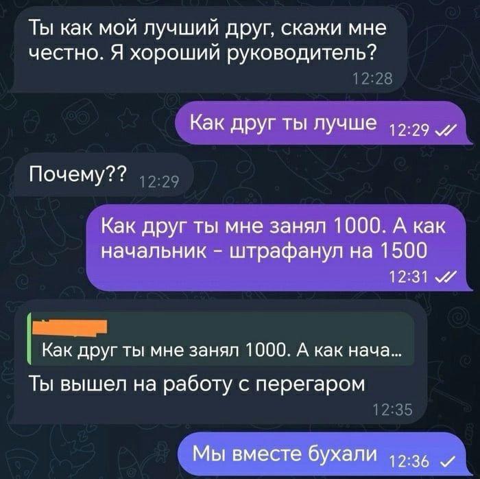 Анекдоты обо всем - Бодибилдинг форум AnabolicShops